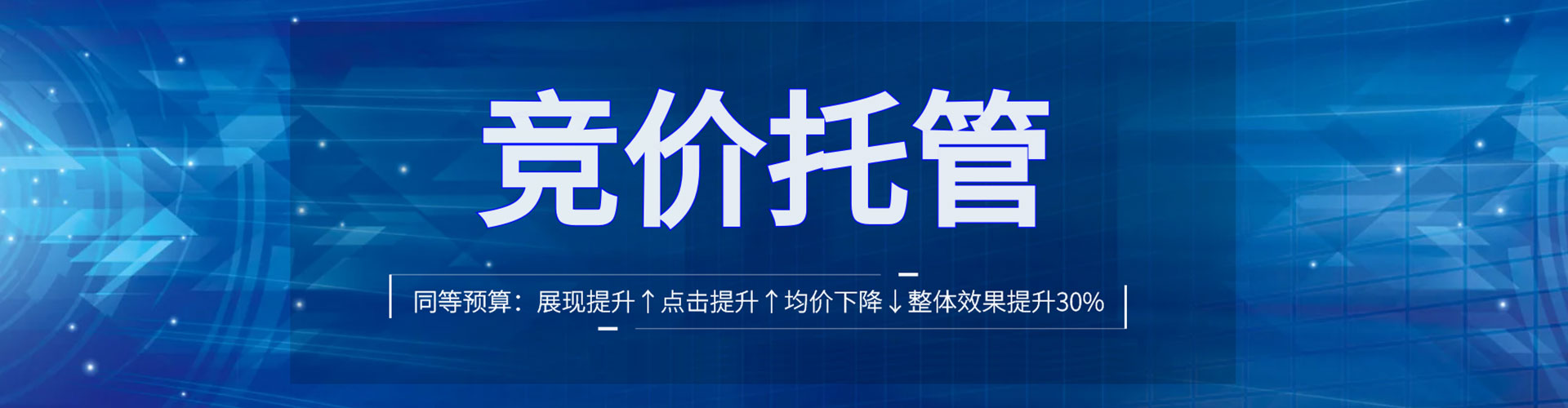 侯马sem代运营