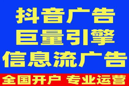 旅游行业SEM服务托管的优化实践案例
