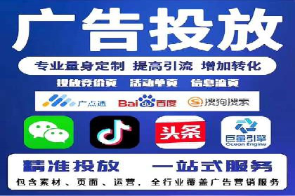 百度广告竞价在移动端的运用：某APP的推广策略