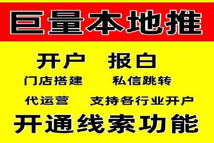 竞品分析在sem竞价推广托管中的应用